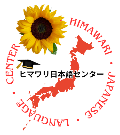 Japanese Language Center of Himawari Sensei